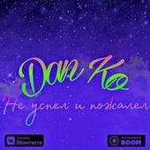 Thumbnail for the Danko - Не успел и пожалел link, provided by host site