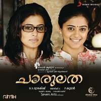 Thumbnail for the Sundar C. Babu - Chaarulatha (Malayalam) [Original Motion Picture Soundtrack] link, provided by host site