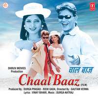 Thumbnail for the Richa Sharma - Chadh Gayee Daaru link, provided by host site