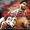 Thumbnail for the Jatin Pandit - Chakradhaar (Original Motion Picture Soundtrack) link, provided by host site