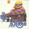 Thumbnail for the Raveendran - Chakram (Original Motion Picture Soundtrack) link, provided by host site