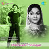 Thumbnail for the Sirkazhi Govindarajan - Chakravarthi Thirumagal link, provided by host site