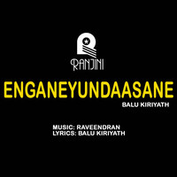 Image of K. J. Yesudas linking to their artist page due to link from them being at the top of the main table on this page