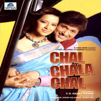 Thumbnail for the Anu Malik - Chal Chala Chal (Original Motion Picture Soundtrack) link, provided by host site