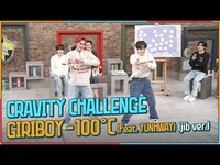 Thumbnail for the CRAVITY - [After School Club] Challenge 'GIRIBOY - 100°C ' (Jib ver.) (지미집 버전) link, provided by host site