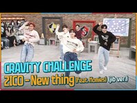 Thumbnail for the CRAVITY - [After School Club] Challenge 'ZICO - New thing ' (Jib ver.) (지미집 버전) link, provided by host site