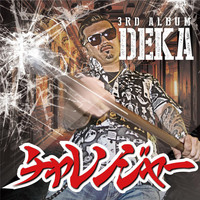 Thumbnail for the Deka - Challenger link, provided by host site