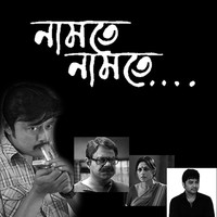 Thumbnail for the Cactus - Chalo Paaltaai link, provided by host site