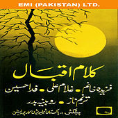 Thumbnail for the Tarannum Naz - Chamak Teri Ayan link, provided by host site