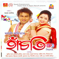 Thumbnail for the Zubin - Champa Nahor link, provided by host site