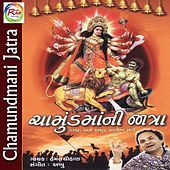 Thumbnail for the Hemant Chauhan - Chamundmani Jatra link, provided by host site