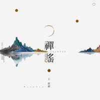 Thumbnail for the YUQI - Chan Yao link, provided by host site