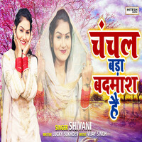 Image of Shivani linking to their artist page due to link from them being at the top of the main table on this page