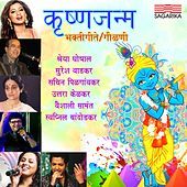 Image of Shreya Ghoshal linking to their artist page due to link from them being at the top of the main table on this page