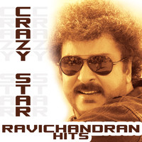Thumbnail for the Nanditha - Chanchala (From "Premakke Sai") link, provided by host site