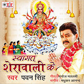 Thumbnail for the Priyanka Singh - Chanda Badariya Se Jhake link, provided by host site