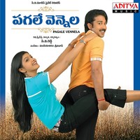 Thumbnail for the Karunya - Chandamama link, provided by host site