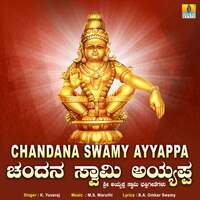 Thumbnail for the K. Yuvaraj - Chandana Swamy Ayyappa link, provided by host site