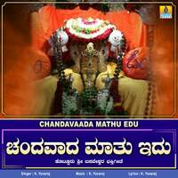 Thumbnail for the K. Yuvaraj - Chandavaada Mathu Edu link, provided by host site