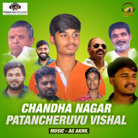 Thumbnail for the Peddapuli Eshwar - Chandha Nagar Patancheruvu Vishal link, provided by host site