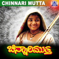 Thumbnail for the Ajith Kumar - Chandra Ninge link, provided by host site