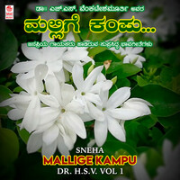 Thumbnail for the Lakshmi Manmohan - Chandrama Baruthane (From "Bhavaanjali") link, provided by host site