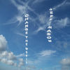 Thumbnail for the Jeff Mason - Change the World link, provided by host site