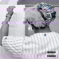Thumbnail for the H.C. - Change Up Freestyle link, provided by host site