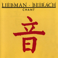 Thumbnail for the David Liebman - Chant link, provided by host site