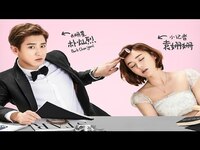 Thumbnail for the EXO - (엑소) Chanyeol(찬열) 주연 영화, 中 흥행 수익 48억 돌파 [所以和黑粉结婚了] link, provided by host site