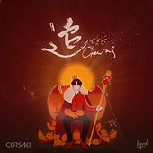 Thumbnail for the CORSAK - 追 Chasing link, provided by host site