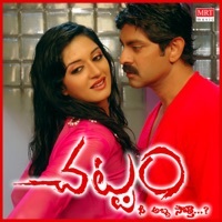 Thumbnail for the Srikanth - Chattam (Original Motion Picture Soundtrack) link, provided by host site