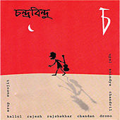 Thumbnail for the Chandrabindoo - Chaw link, provided by host site