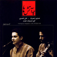 Thumbnail for the Homayoun Shajarian - Che Atash-Ha link, provided by host site