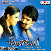 Thumbnail for the Sundar C. Babu - Chelagatam link, provided by host site