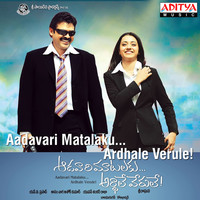 Thumbnail for the Adnan Sami - Cheli Chemaku link, provided by host site