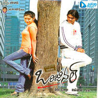 Thumbnail for the Deepthi - Cheli Chenthanunte link, provided by host site