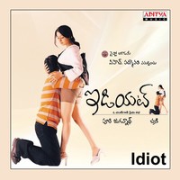 Thumbnail for the Ravi Varma - Cheliya Cheliya link, provided by host site