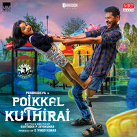 Thumbnail for the Sid Sriram - Chellamey link, provided by host site