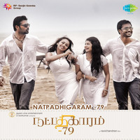 Thumbnail for the Deva - Chellamma - Sollu Sollu link, provided by host site