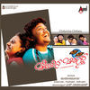 Thumbnail for the Mano Murthy - Cheluvina Chiththara (Original Motion Picture Soundtrack) link, provided by host site