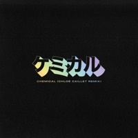 Thumbnail for the Beck - Chemical (Chloé Caillet Remix) link, provided by host site