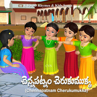Thumbnail for the Kalyani Nair - Chennapatnam Cherukumukka link, provided by host site