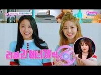 Thumbnail for the Cherry Bullet - 체리블렛(CherryBullet) 앞으로 잘 부탁할게 Q&A 소개 - 팩트iN스타 link, provided by host site