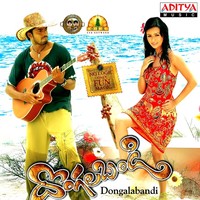 Thumbnail for the Rahul Nambiar - Chetavena Mudha link, provided by host site