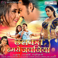 Thumbnail for the Pawan Singh - Chhalakata Hamro Jawaniya - "Bhojpuriya Raja" link, provided by host site