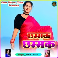 Thumbnail for the Rohit - Chhamak Chhamak link, provided by host site