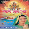 Image of Rajesh Gupta linking to their artist page due to link from them being at the top of the main table on this page