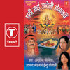 Thumbnail for the Rajesh Gupta - Chhathi Mai Aaveli Anganwa link, provided by host site
