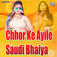 Thumbnail for the Mohan - Chhor Ke Ayile Saudi Bhaiya link, provided by host site